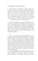 Русская канарейка. Голос — фото, картинка — 48