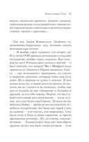 Русская канарейка. Голос — фото, картинка — 49