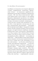 Русская канарейка. Голос — фото, картинка — 50