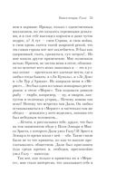 Русская канарейка. Голос — фото, картинка — 51