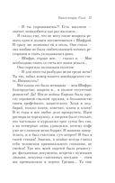 Русская канарейка. Голос — фото, картинка — 53