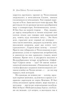 Русская канарейка. Голос — фото, картинка — 54