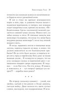 Русская канарейка. Голос — фото, картинка — 55