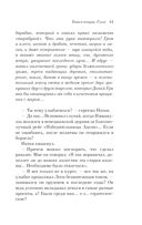 Русская канарейка. Голос — фото, картинка — 57