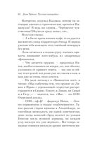 Русская канарейка. Голос — фото, картинка — 58