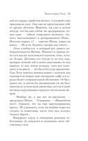 Русская канарейка. Голос — фото, картинка — 59