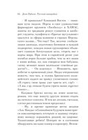 Русская канарейка. Голос — фото, картинка — 60