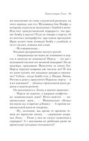 Русская канарейка. Голос — фото, картинка — 61