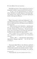 Русская канарейка. Голос — фото, картинка — 62