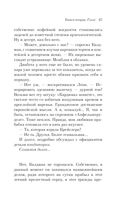 Русская канарейка. Голос — фото, картинка — 63