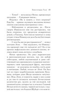 Русская канарейка. Голос — фото, картинка — 65