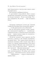 Русская канарейка. Голос — фото, картинка — 66