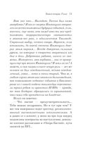 Русская канарейка. Голос — фото, картинка — 67