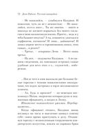 Русская канарейка. Голос — фото, картинка — 68