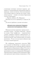 Русская канарейка. Голос — фото, картинка — 69