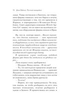 Русская канарейка. Голос — фото, картинка — 70