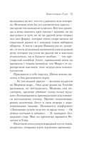 Русская канарейка. Голос — фото, картинка — 71