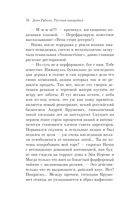 Русская канарейка. Голос — фото, картинка — 72