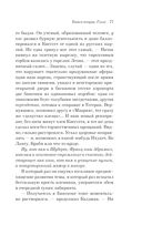 Русская канарейка. Голос — фото, картинка — 73