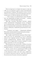 Русская канарейка. Голос — фото, картинка — 75