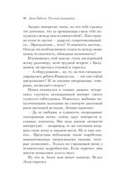 Русская канарейка. Голос — фото, картинка — 76