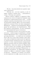 Русская канарейка. Голос — фото, картинка — 77