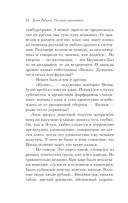 Русская канарейка. Голос — фото, картинка — 78