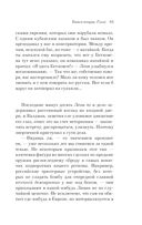 Русская канарейка. Голос — фото, картинка — 79