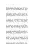 Русская канарейка. Голос — фото, картинка — 80