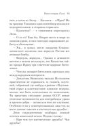 Русская канарейка. Голос — фото, картинка — 81