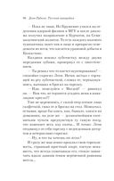 Русская канарейка. Голос — фото, картинка — 82