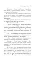 Русская канарейка. Голос — фото, картинка — 83