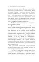 Русская канарейка. Голос — фото, картинка — 84