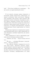 Русская канарейка. Голос — фото, картинка — 85