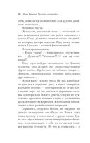 Русская канарейка. Голос — фото, картинка — 86