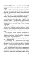 Кай — фото, картинка — 17