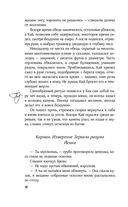 Кай — фото, картинка — 18