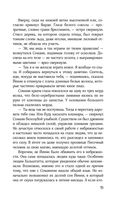 Кай — фото, картинка — 19