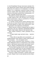 Кай — фото, картинка — 20