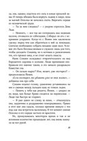 Кай — фото, картинка — 21