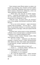 Кай — фото, картинка — 22