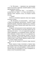 Кай — фото, картинка — 24