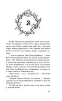 Кай — фото, картинка — 25