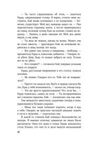 Кай — фото, картинка — 26