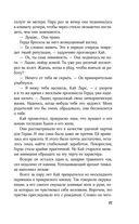 Кай — фото, картинка — 27