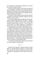 Кай — фото, картинка — 28