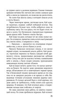 Кай — фото, картинка — 29