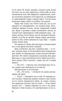 Кай — фото, картинка — 30