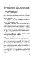 Кай — фото, картинка — 31