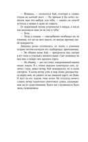 Кай — фото, картинка — 32